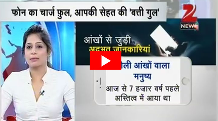 zee_news